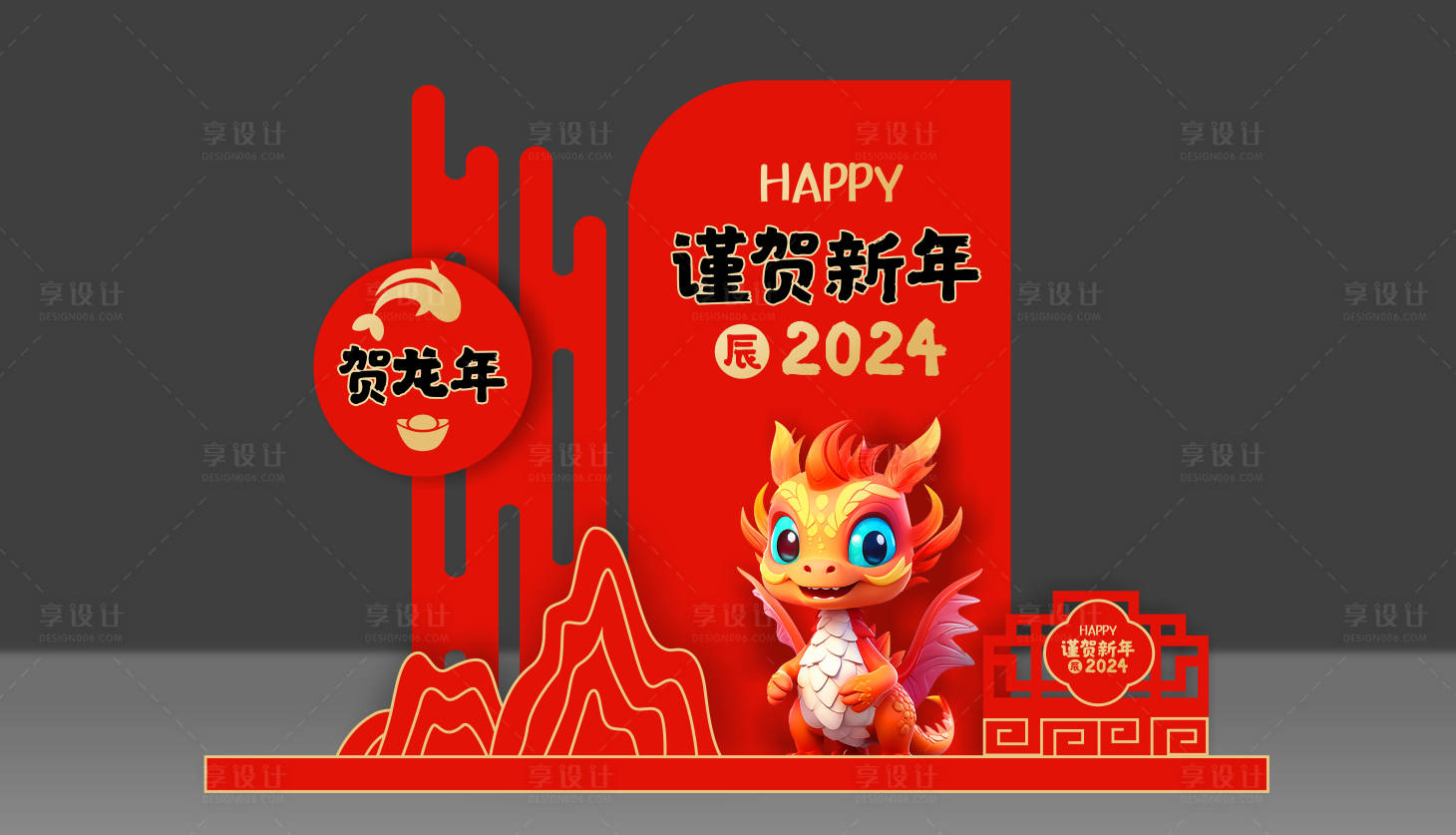 源文件下載【享設計】搜索編號：82970020941568424【春節美陳】