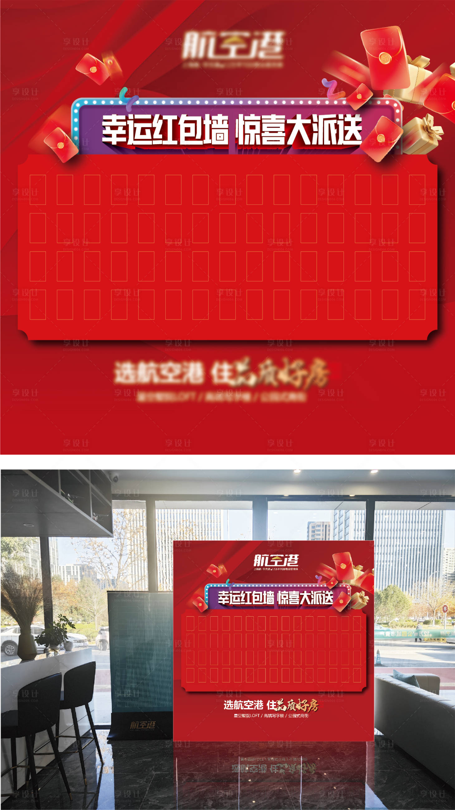源文件下載【紅包墻】編號：82740021024398416