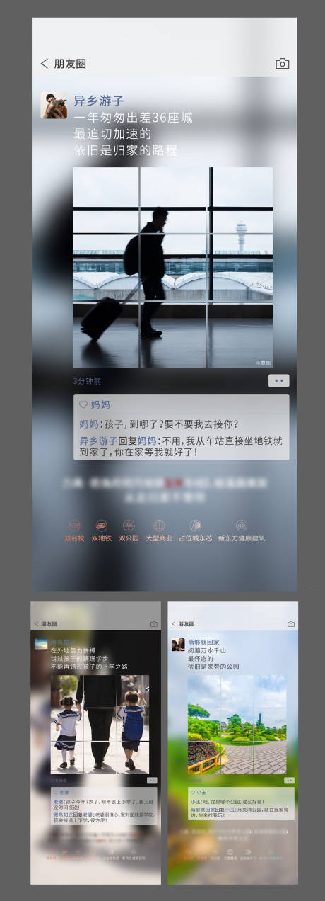 源文件下載【享設計】搜索編號：87230021154409085【返鄉價值點系列海報】