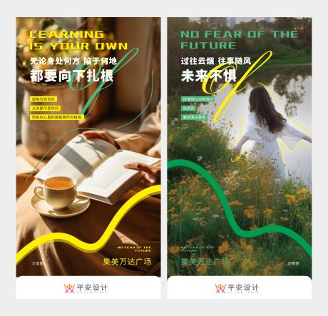 源文件下载【人生价值点海报】编号：79430020760495053