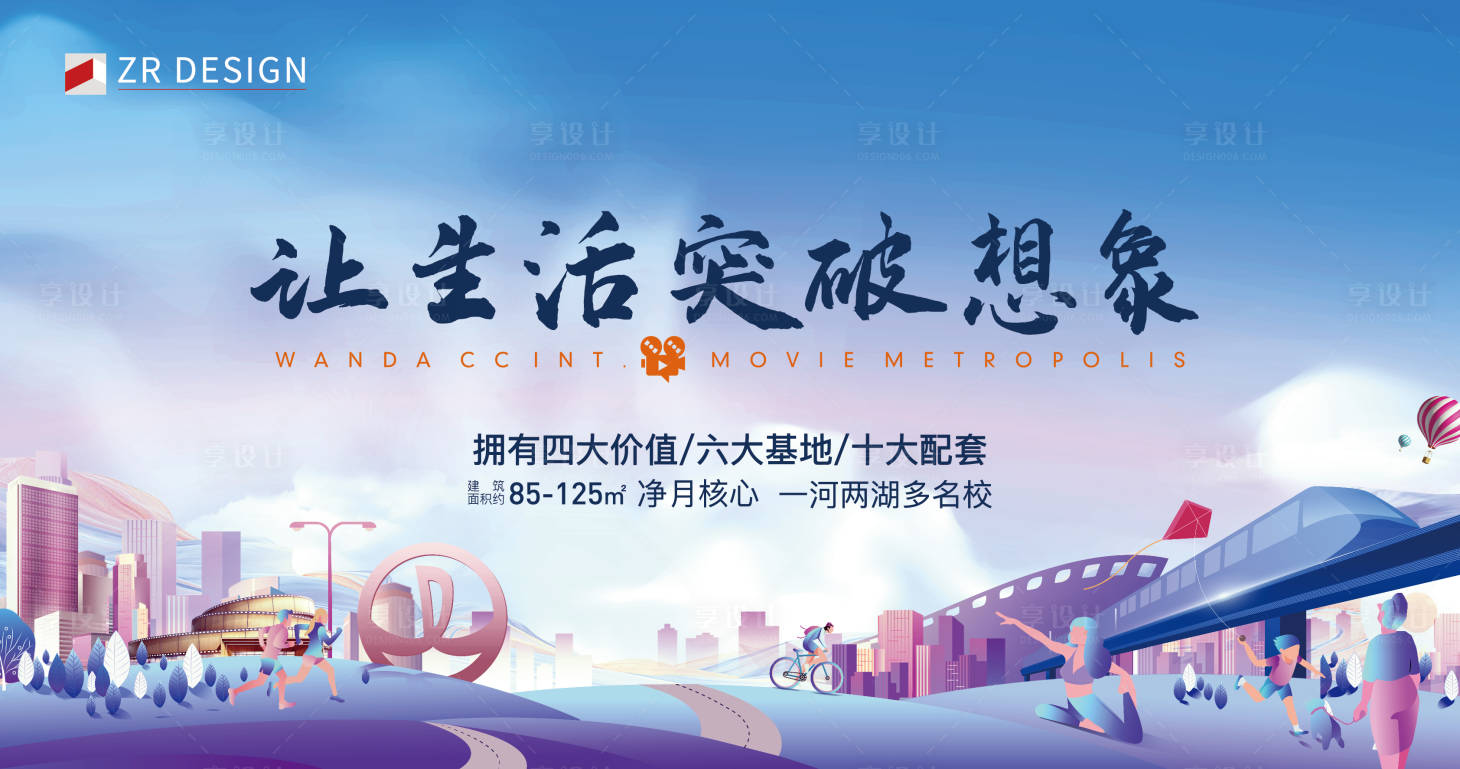 源文件下載【享設計】搜索編號：51190021152222273【活動桁架】