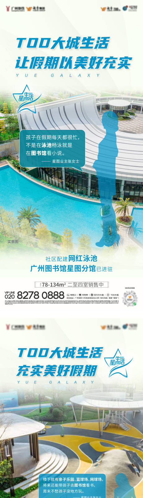 源文件下载【业主语录 】编号：91700021150439851