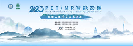 源文件下载【文化城市旅游国潮经济会议活动背景板】编号：60350021209296654