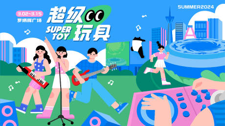 源文件下载【音乐主视觉】编号：22110021168275285