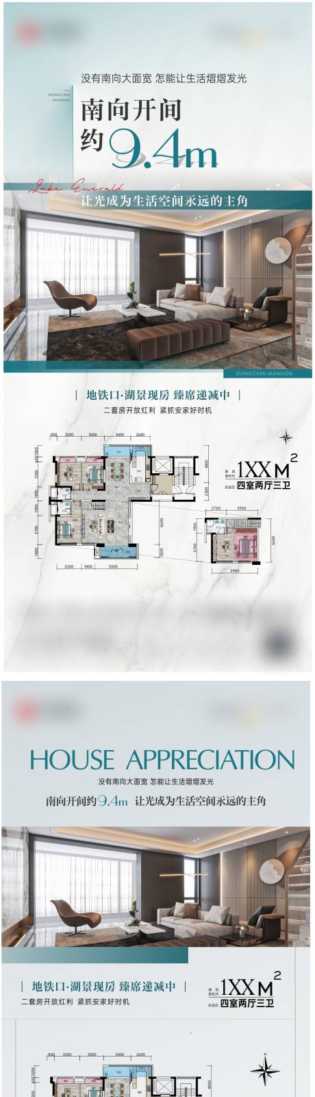 源文件下载【户型价值单图】编号：79050020757819395