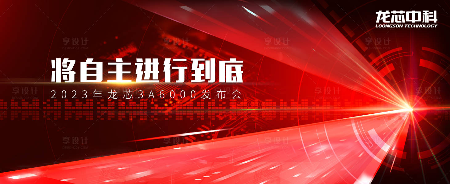 源文件下载【科技背景板】编号：91110020802566282
