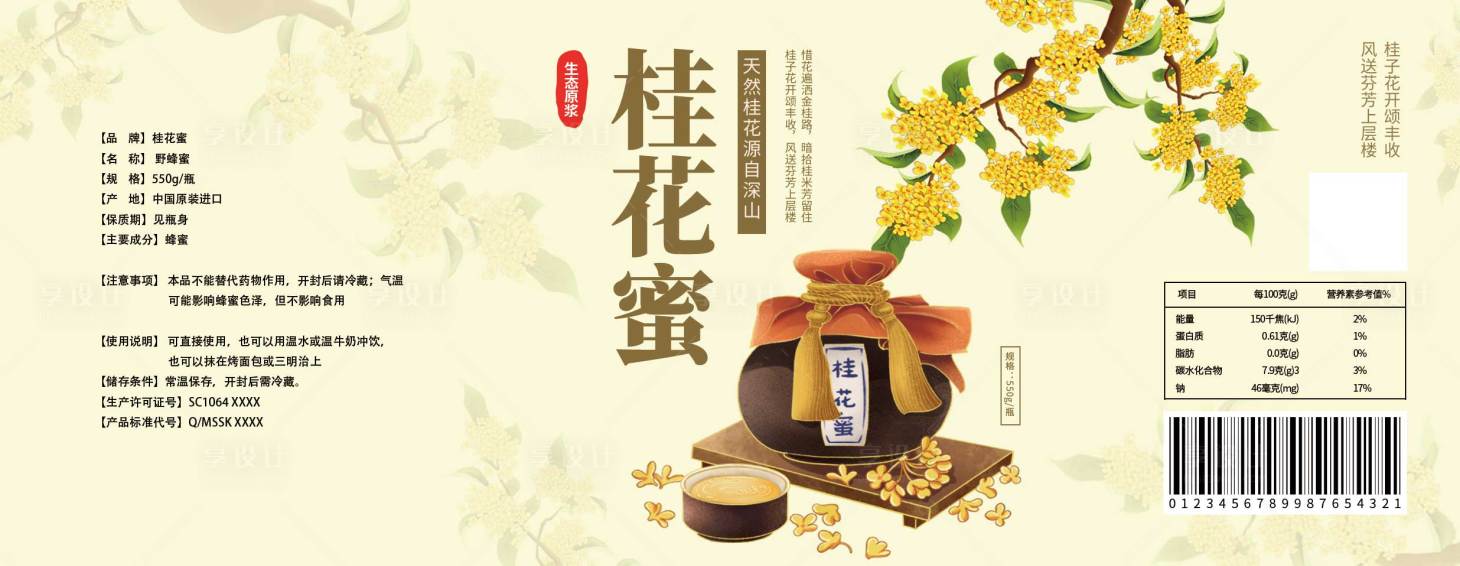 源文件下载【标签 】编号：78380021090768264