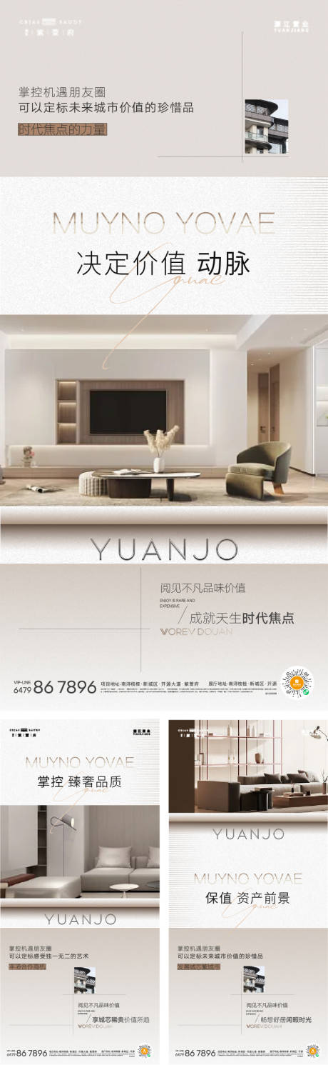 源文件下载【地产户型价值】编号：20231214114049520
