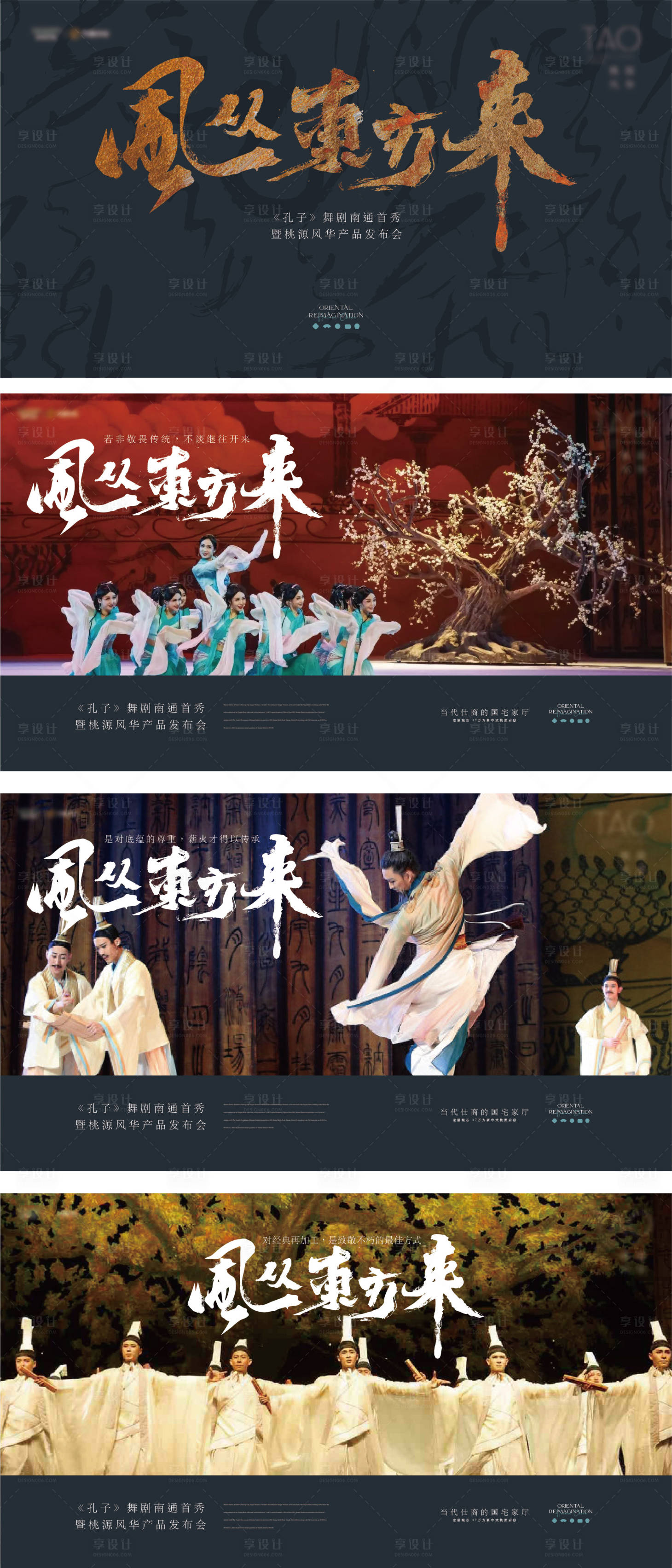 源文件下載【提案主畫面】編號：70720021176998428