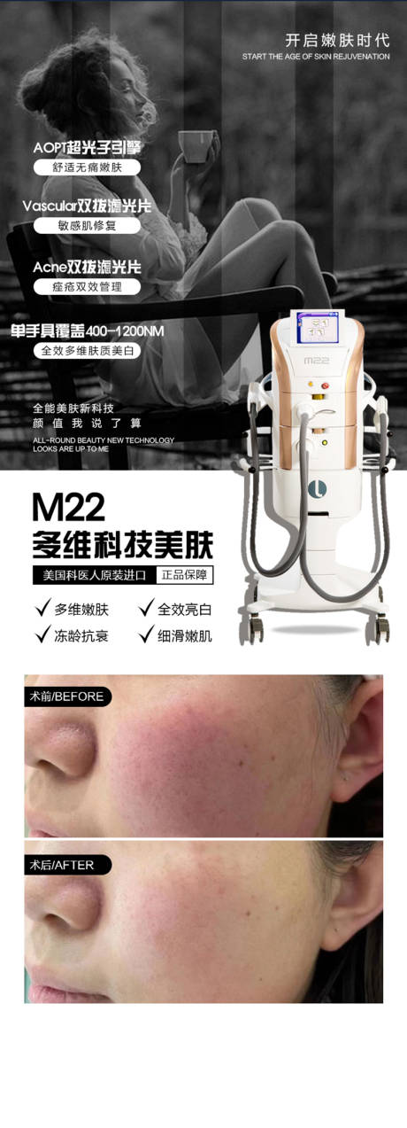 源文件下载【m22活动海报】编号：44310020969261884
