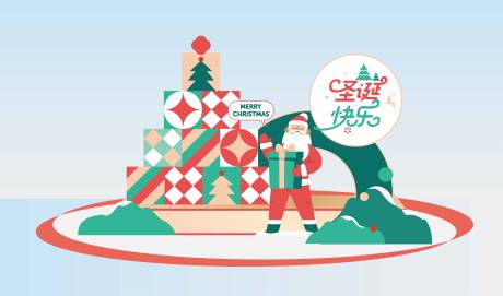 源文件下载【简洁圣诞节节日美陈】编号：88230020724743384