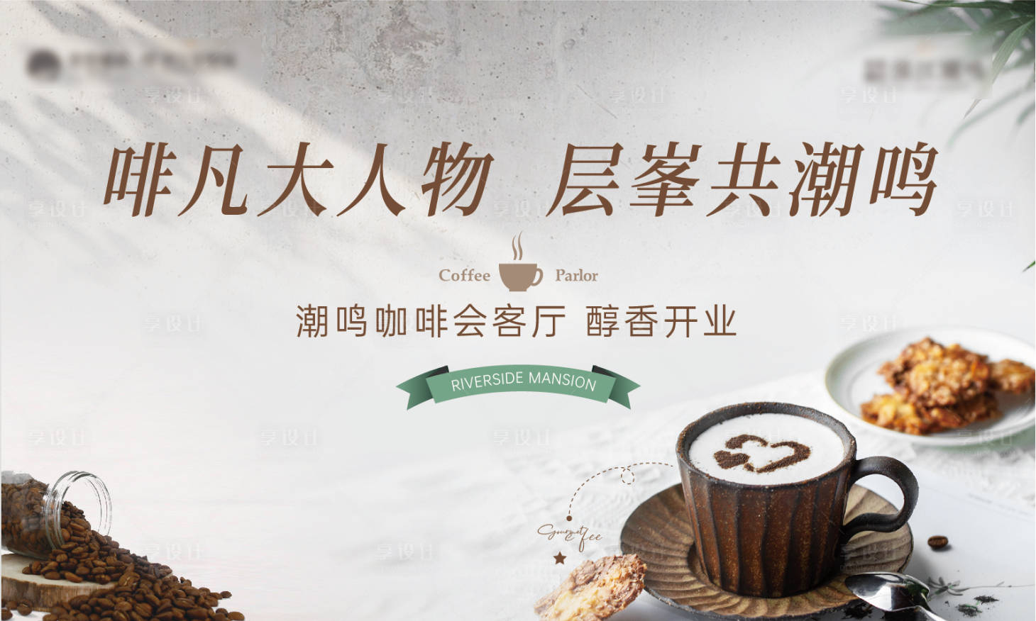 源文件下載【享設計】搜索編號：60070020854698365【地產(chǎn)活動主畫面】
