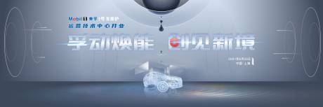 源文件下载【汽车养护主视觉】编号：92090020718321154