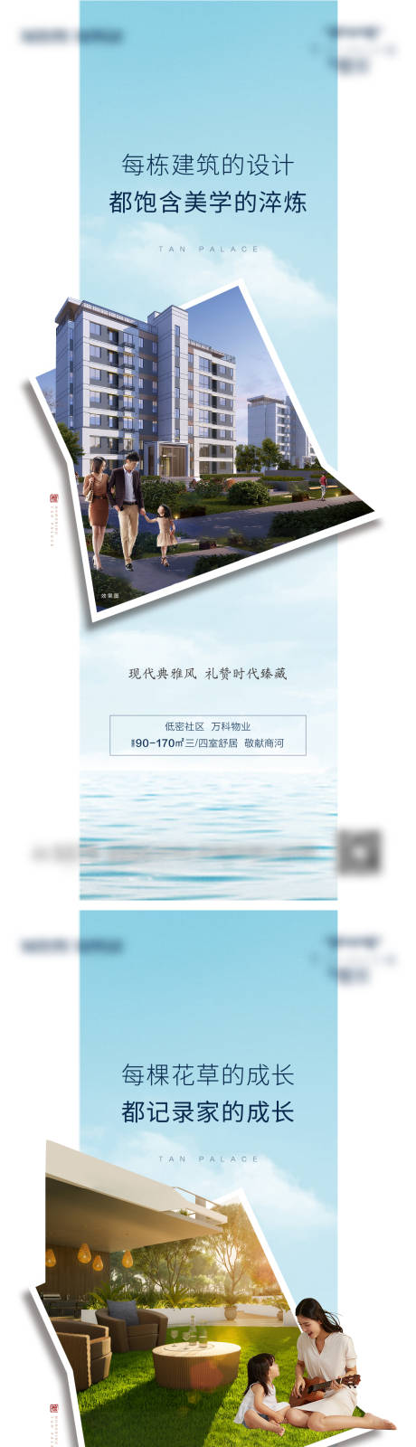 源文件下載【享設計】搜索編號：53360021146075893【價值點系列單圖】