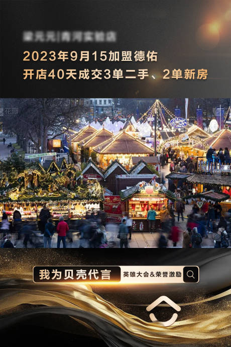 源文件下載【黑金視頻框】編號：68350020545996033