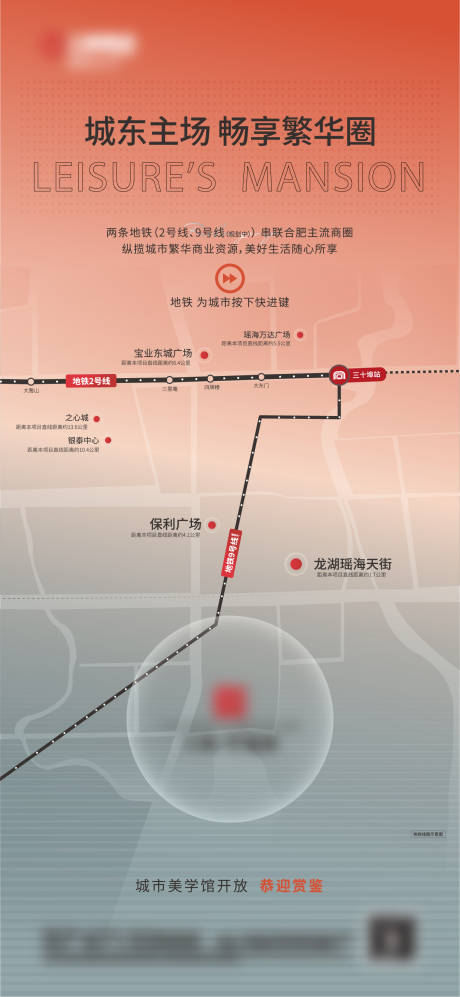 源文件下载【享设计】搜索编号：72010021206102645【商业配套价值点】