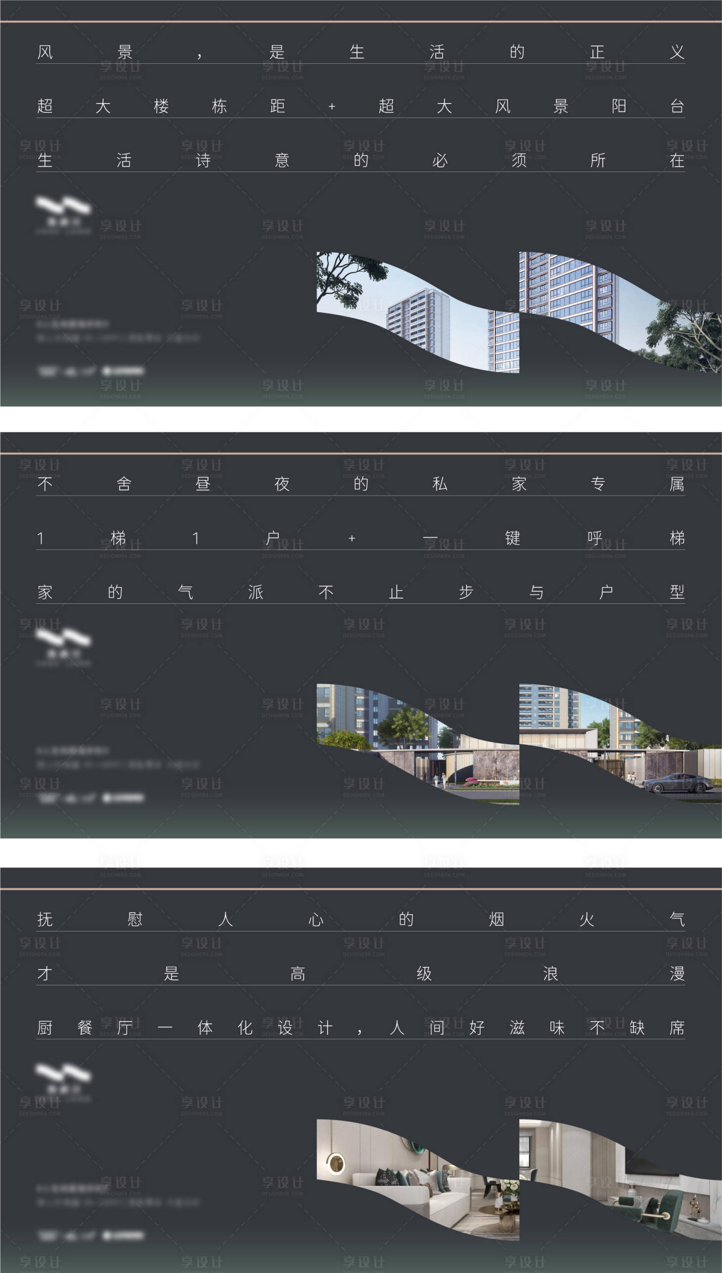 源文件下载【享设计】搜索编号：82580021173033509【提案主画面】