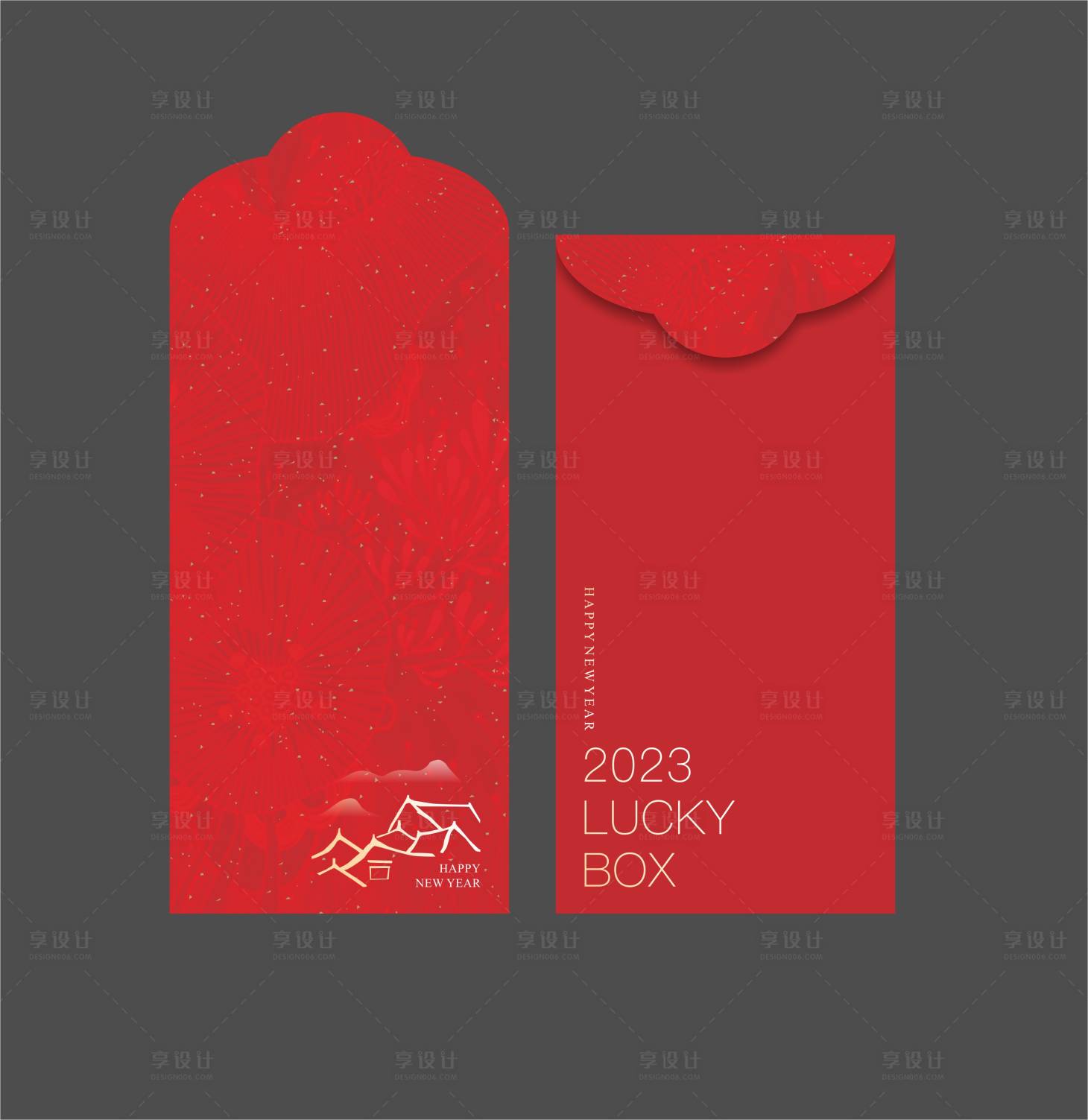 源文件下载【享设计】搜索编号：21760021032268610【新年红包利是封设计】