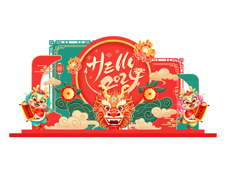 源文件下載【享設計】搜索編號：84920020793796194【新年活動美陳堆頭】
