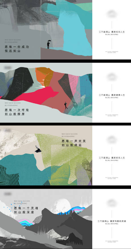 源文件下载【提案主画面】编号：60470021190842272