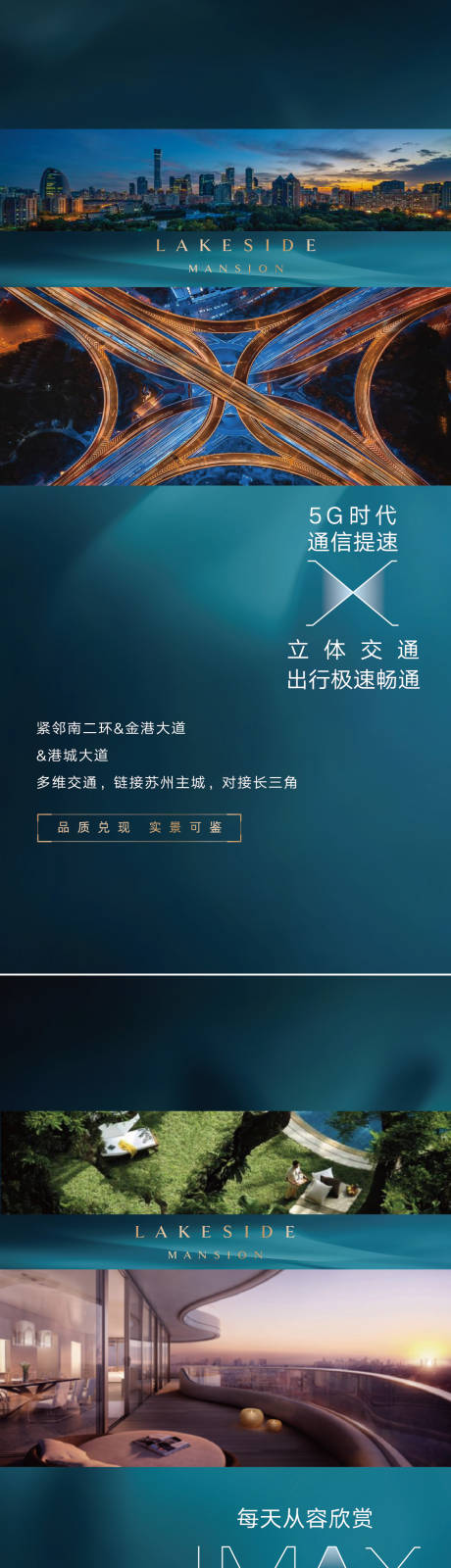 源文件下载【地产价值点海报】编号：34810021107416812