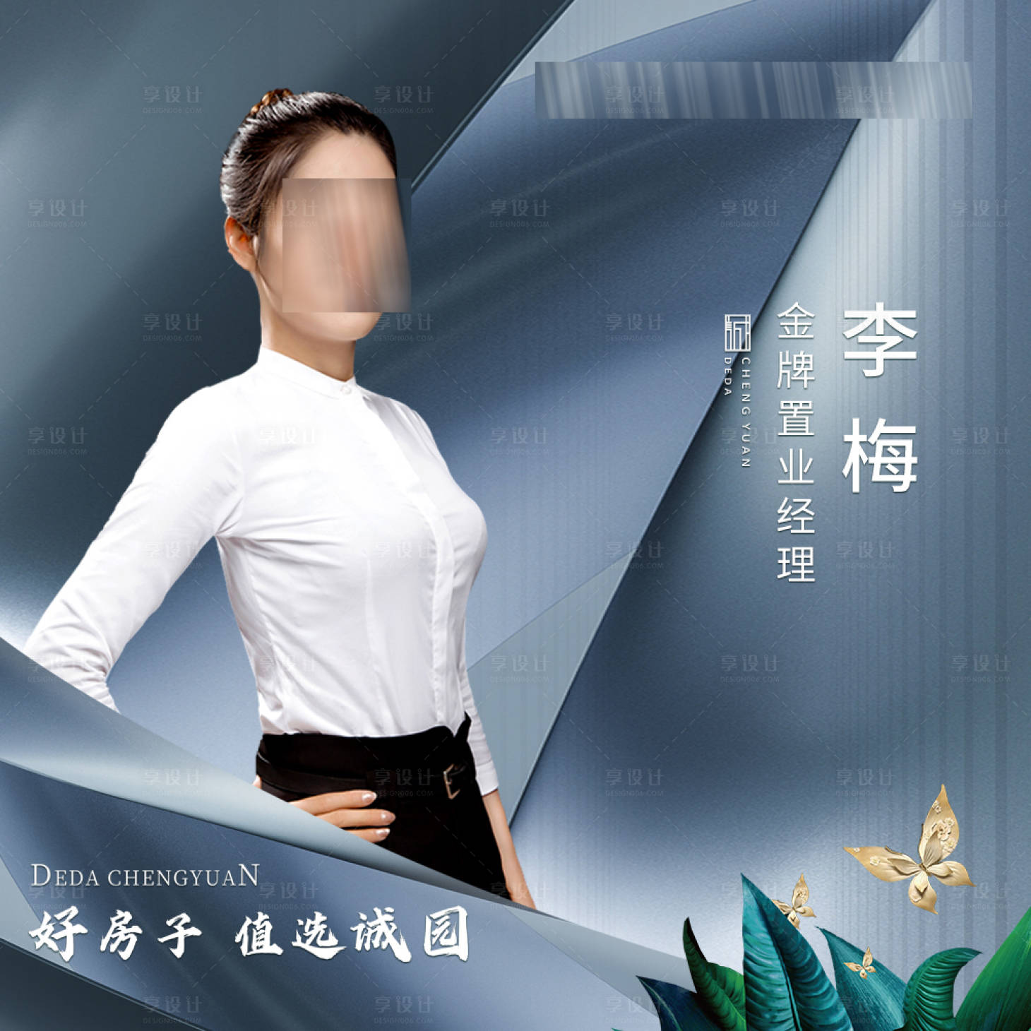 源文件下載【享設(shè)計(jì)】搜索編號(hào)：63710020736857014【個(gè)人形象頭像】
