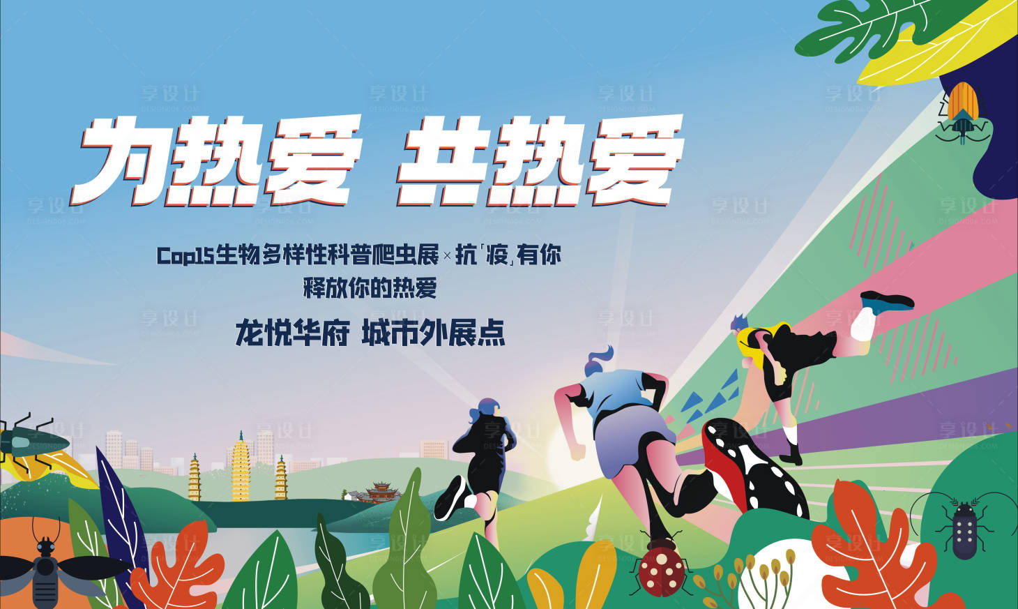 源文件下載【主畫面】編號：14760021170722813