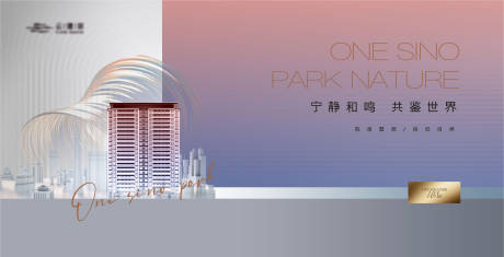 源文件下載【享設計】搜索編號：64820020810227725【高端現代城市建筑背景板】