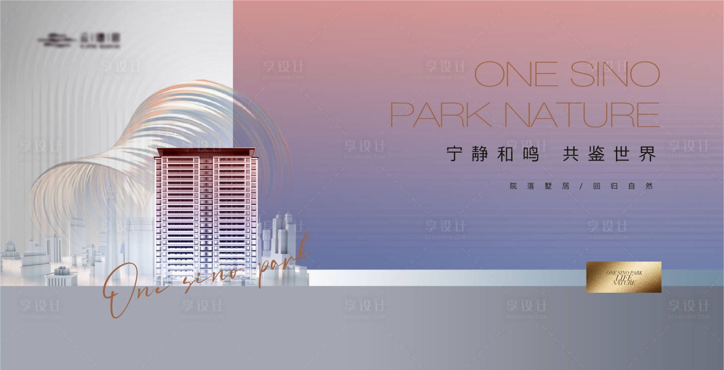 源文件下载【高端现代城市建筑背景板】编号：64820020810227725