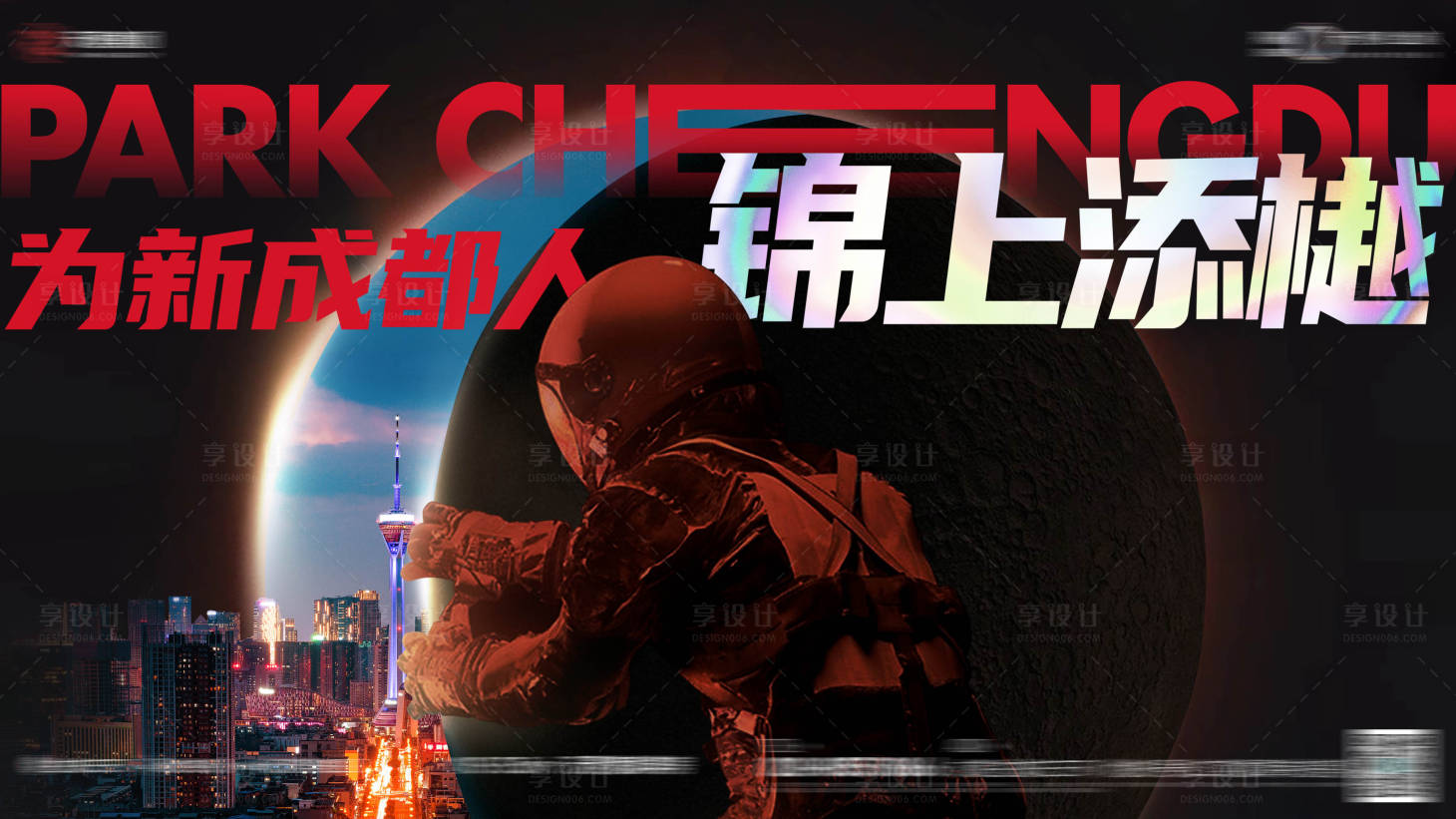 源文件下載【享設(shè)計】搜索編號：66040020898476040【主畫面】