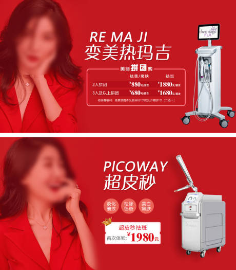 源文件下载【仪器价格头图】编号：29680020874359590