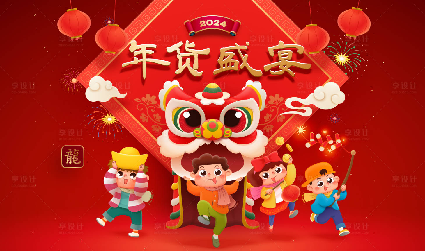源文件下載【享設(shè)計】搜索編號：36690021083153523【新年活動展板】
