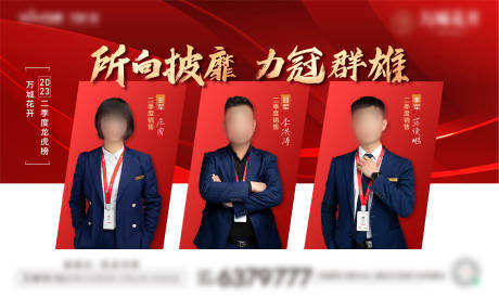 源文件下载【销冠单图】编号：29870020936895523
