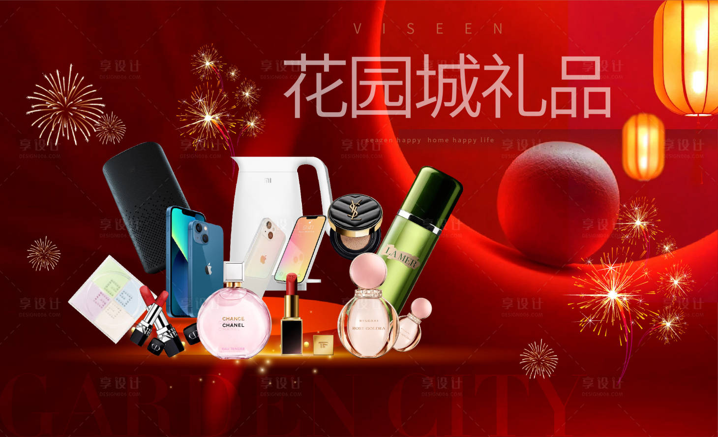 源文件下載【享設(shè)計(jì)】搜索編號：64200020715618537【元宵節(jié)畫面】