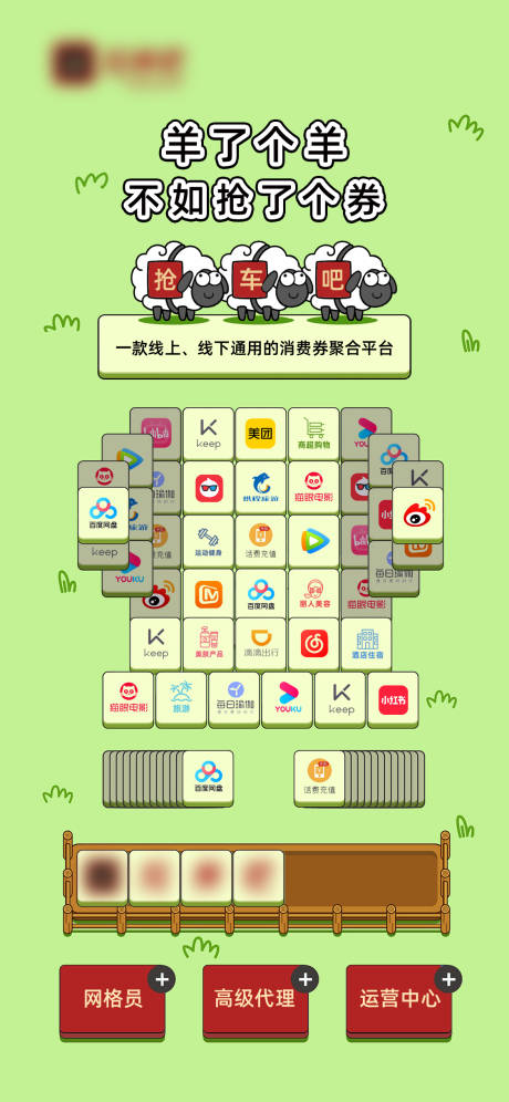 源文件下载【享设计】搜索编号：95360021203965478【时事热点海报】