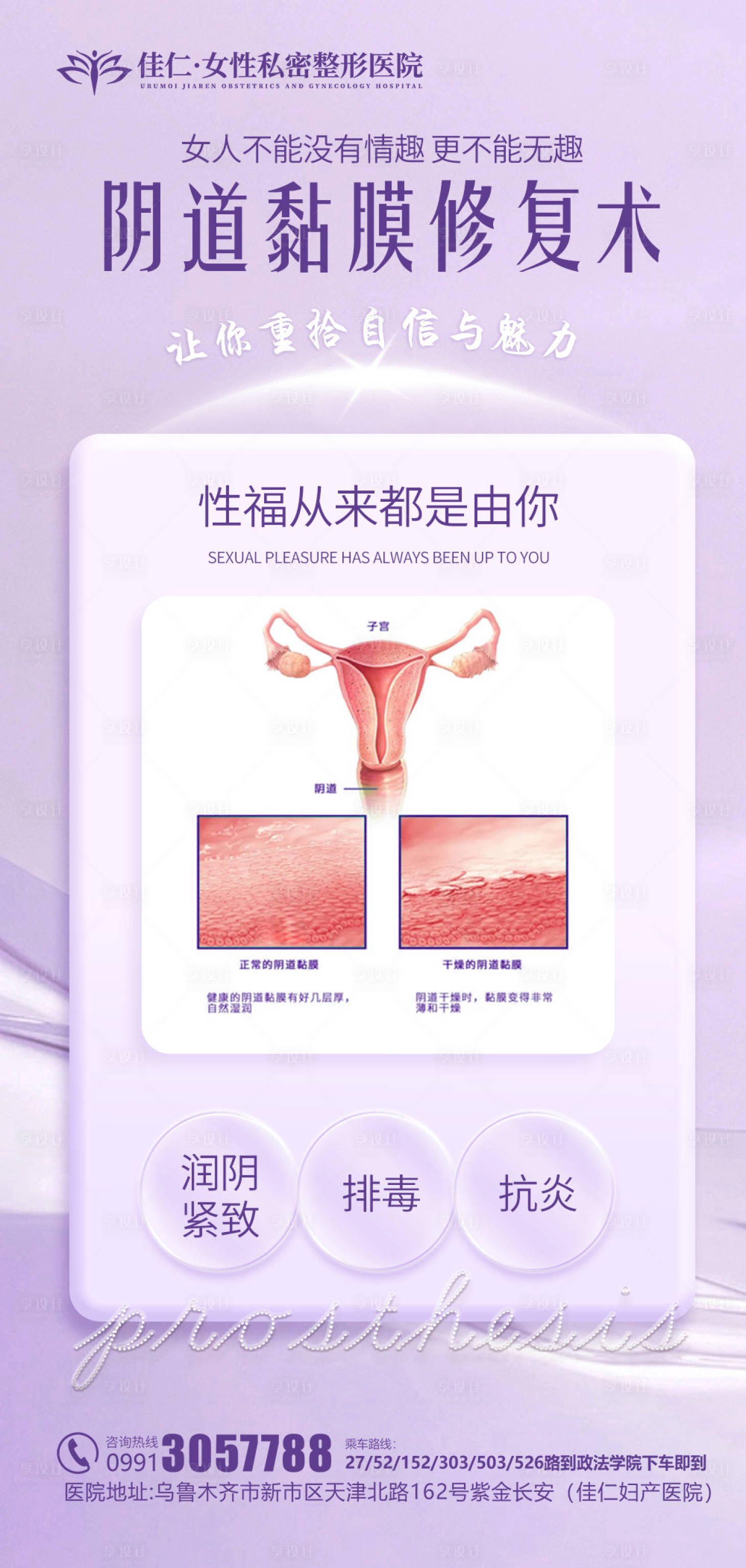 源文件下載【享設計】搜索編號：73070020727588488【私密科普】