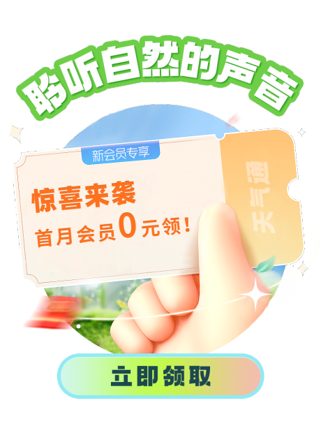 源文件下載【享設計】搜索編號：77450020717777790【福利彈窗banner】