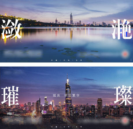 源文件下載【享設(shè)計(jì)】搜索編號(hào)：83710020948289547【地產(chǎn)海報(bào)】