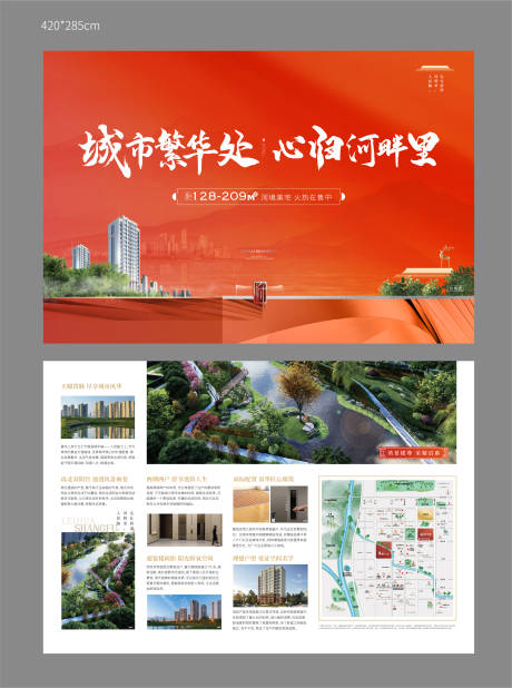 源文件下载【中式单页】编号：38430020767818204