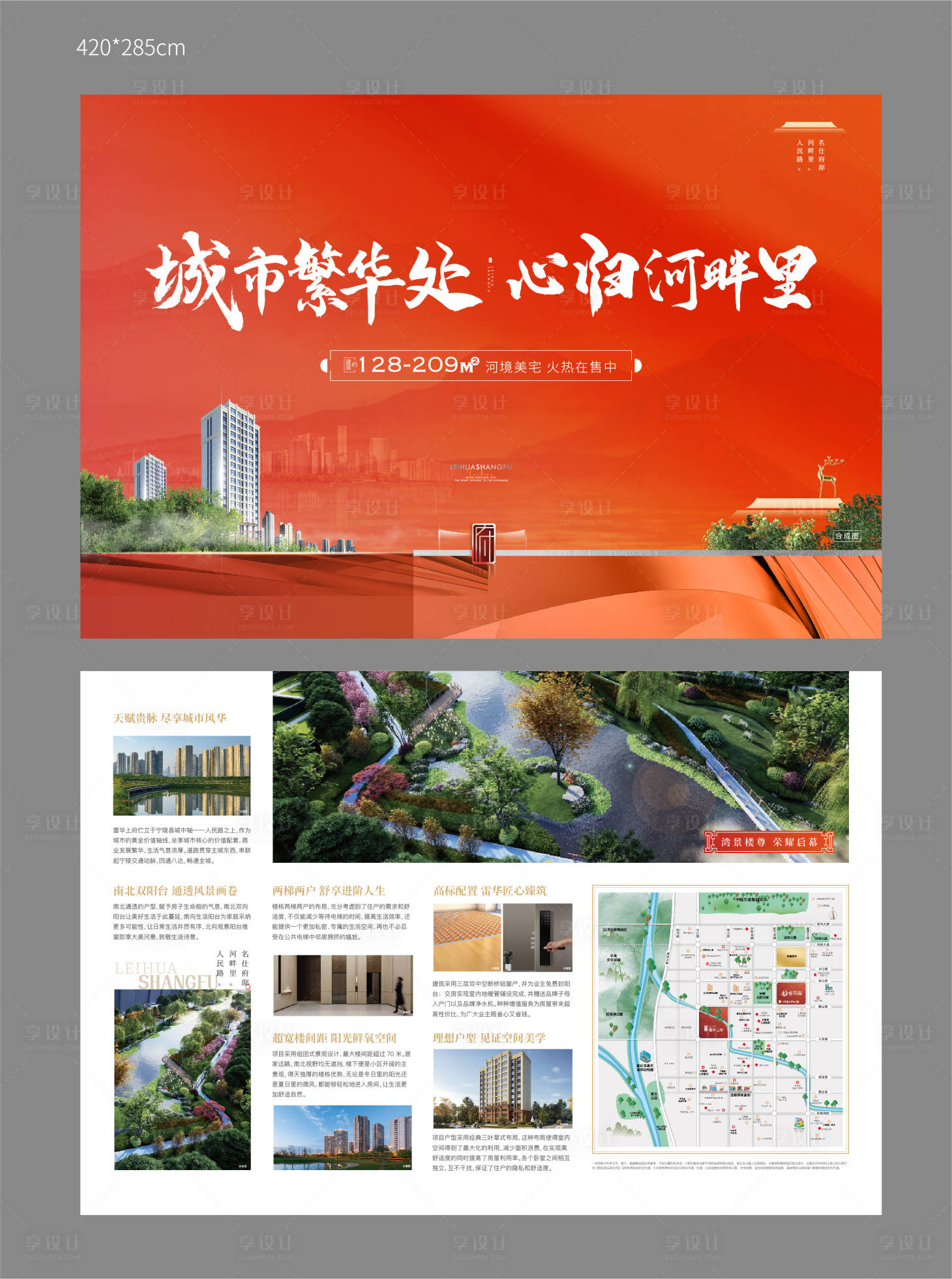 源文件下載【享設計】搜索編號：38430020767818204【中式單頁】