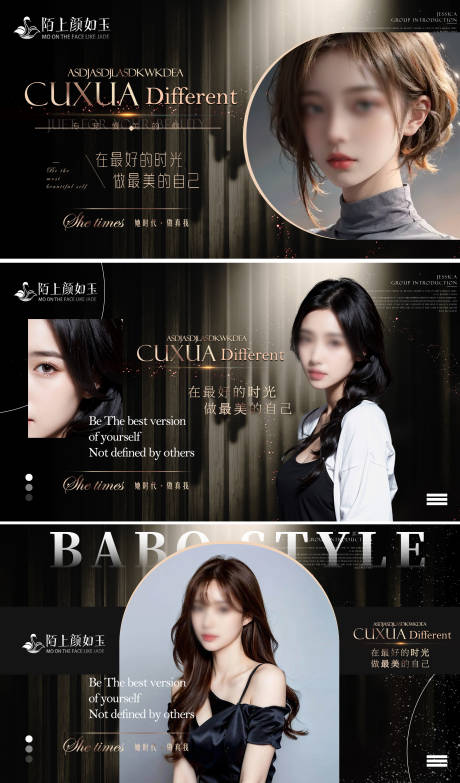源文件下載【享設(shè)計】搜索編號：95760020803769247【醫(yī)美banner圖】