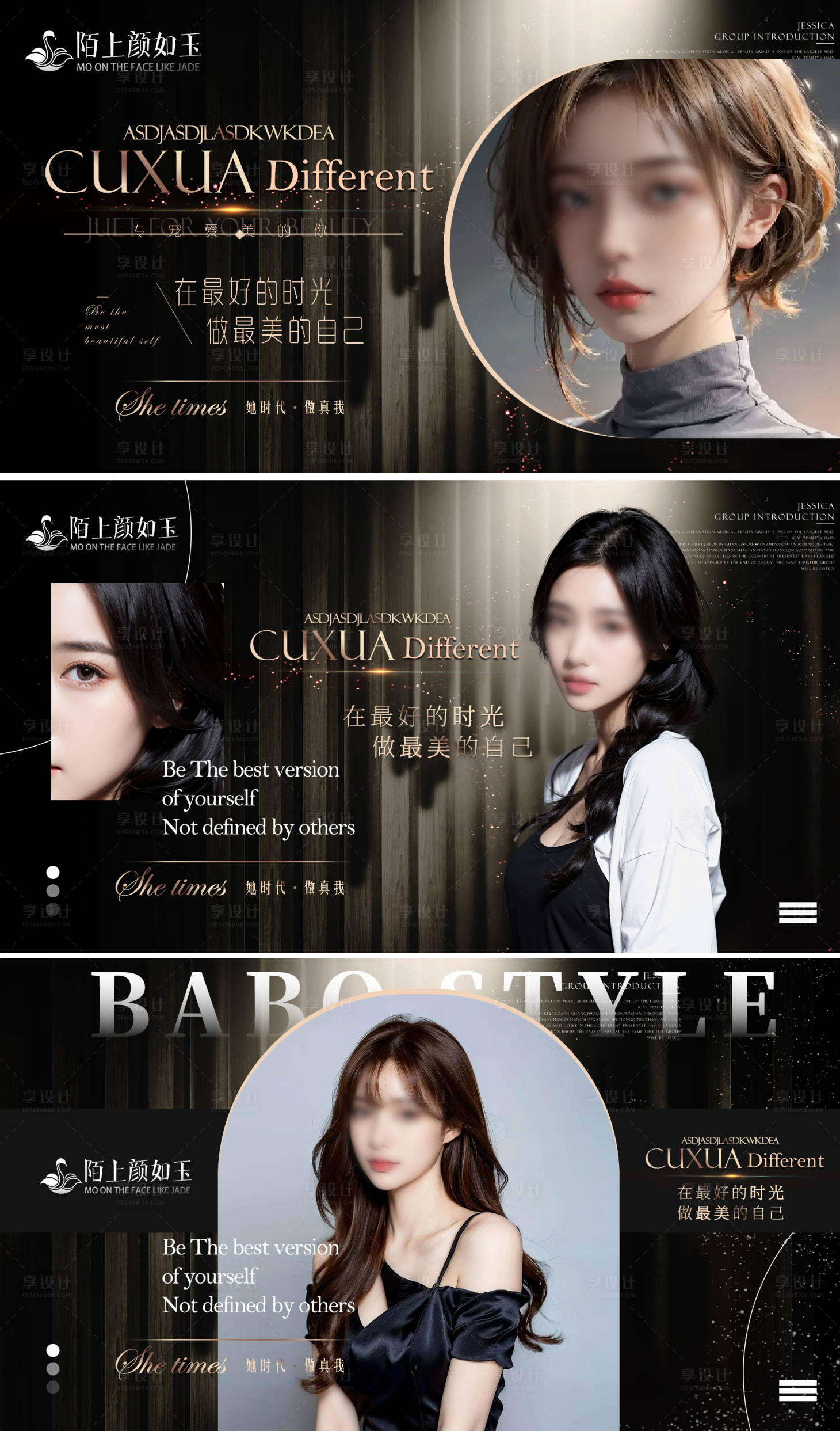 源文件下載【享設計】搜索編號：95760020803769247【醫美banner圖】
