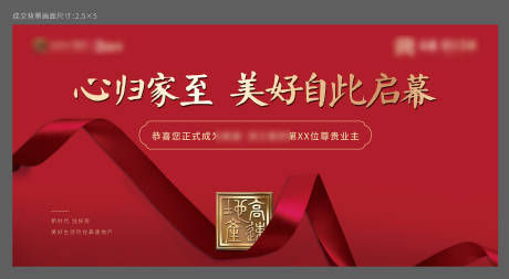 源文件下载【成交墙背景墙拍照墙】编号：99510021030799444