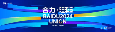 源文件下載【享設(shè)計】搜索編號：26250020756793245【流體漸變炫彩扁平圖形商業(yè)活動背景板】