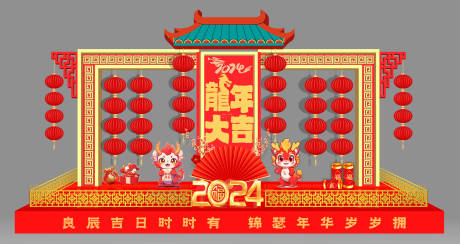 源文件下載【新年創意燈籠舞臺美陳】編號：53560020872325357