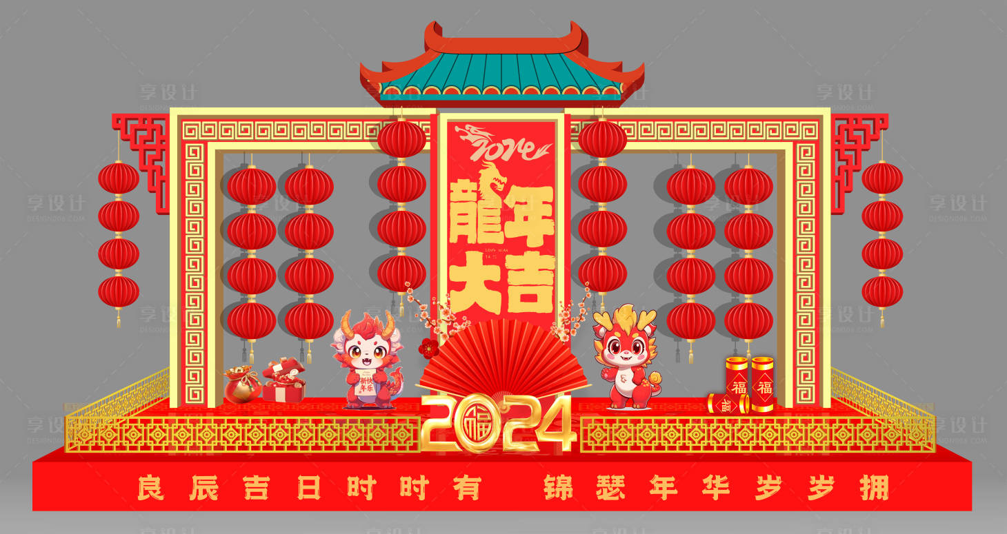 源文件下載【享設(shè)計(jì)】搜索編號：53560020872325357【新年創(chuàng)意燈籠舞臺(tái)美陳】