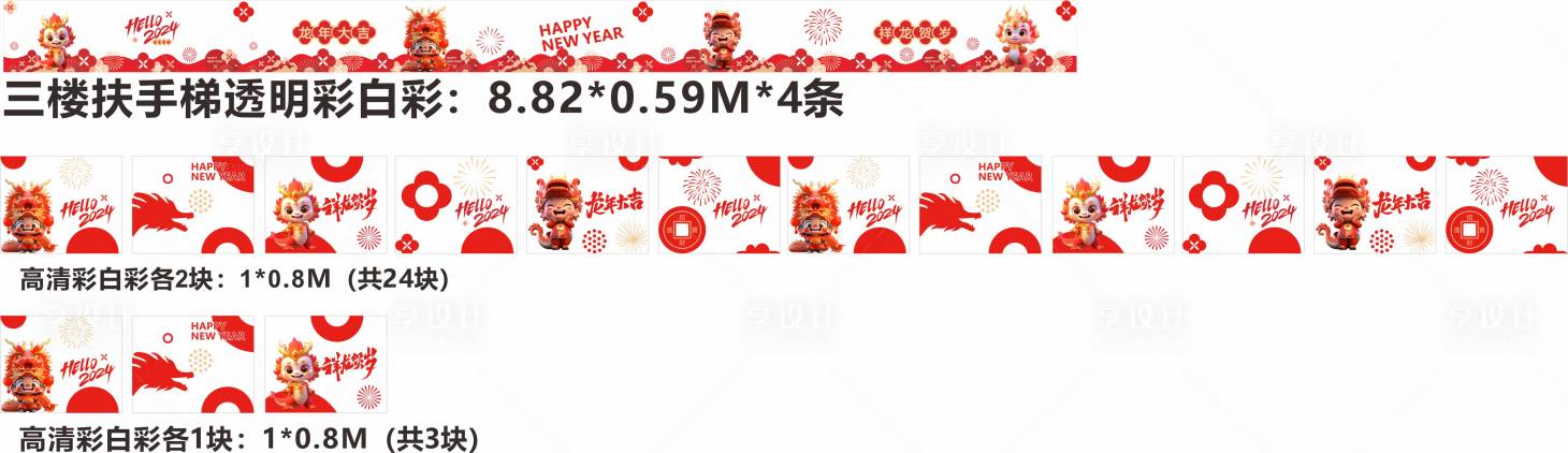 源文件下载【电梯玻璃贴】编号：42500021195069754