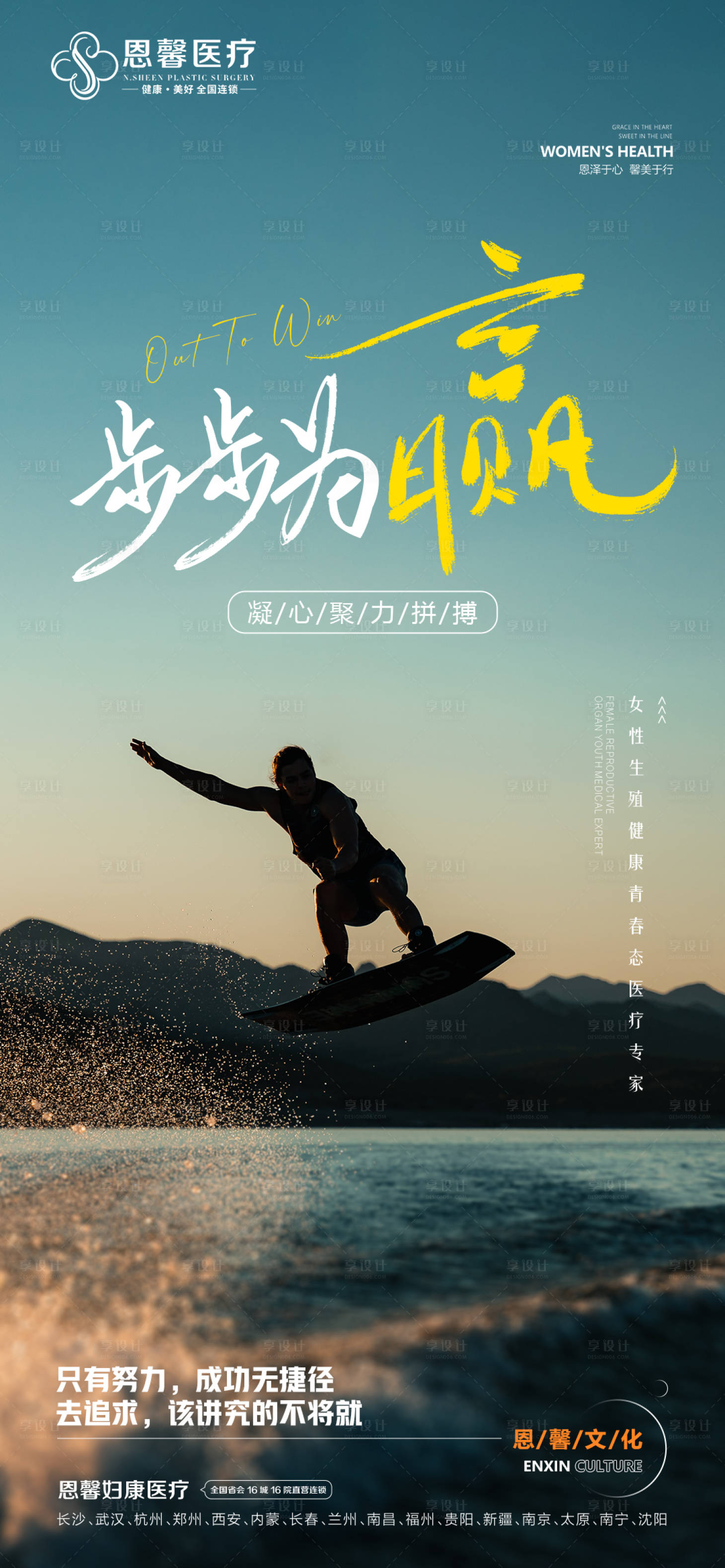 源文件下载【享设计】搜索编号：49400020938841467【步步为赢】