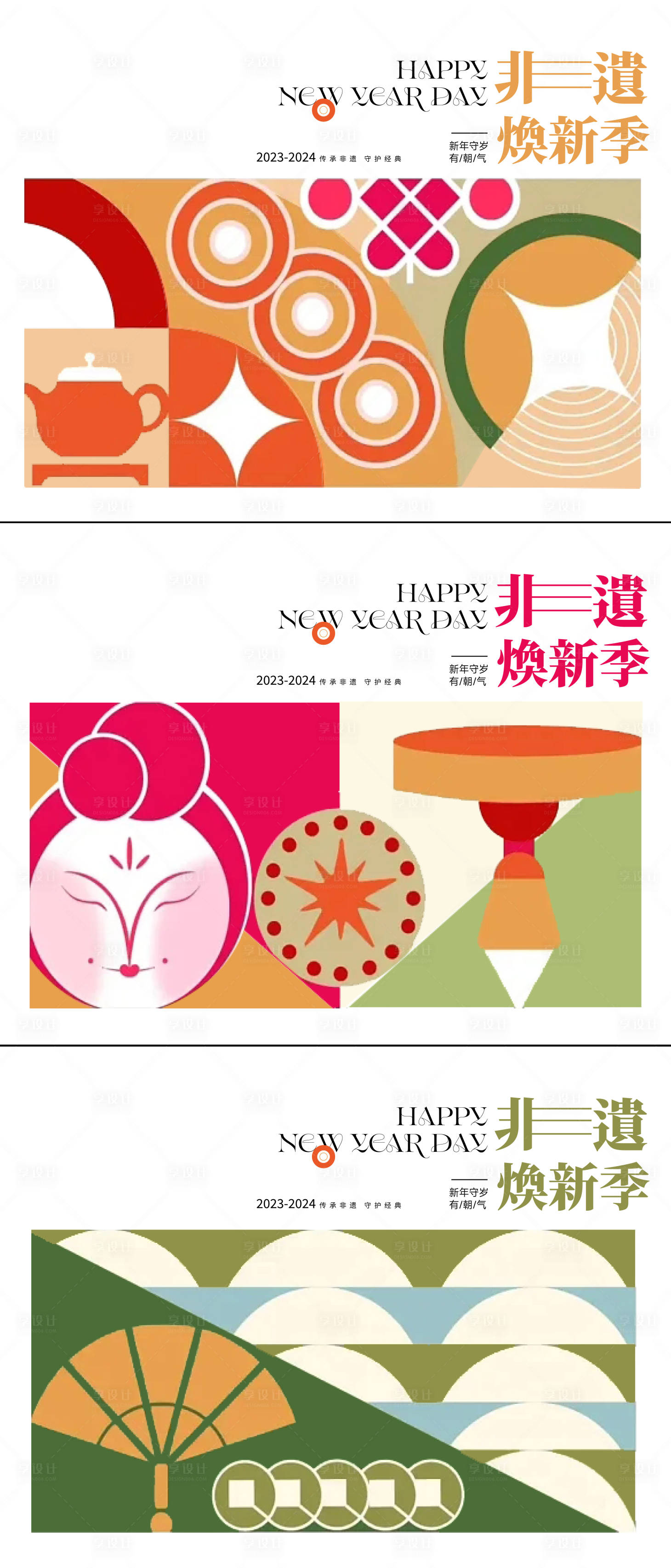 源文件下載【享設(shè)計(jì)】搜索編號(hào)：31100020972791795【地產(chǎn)新中式系列刷屏】