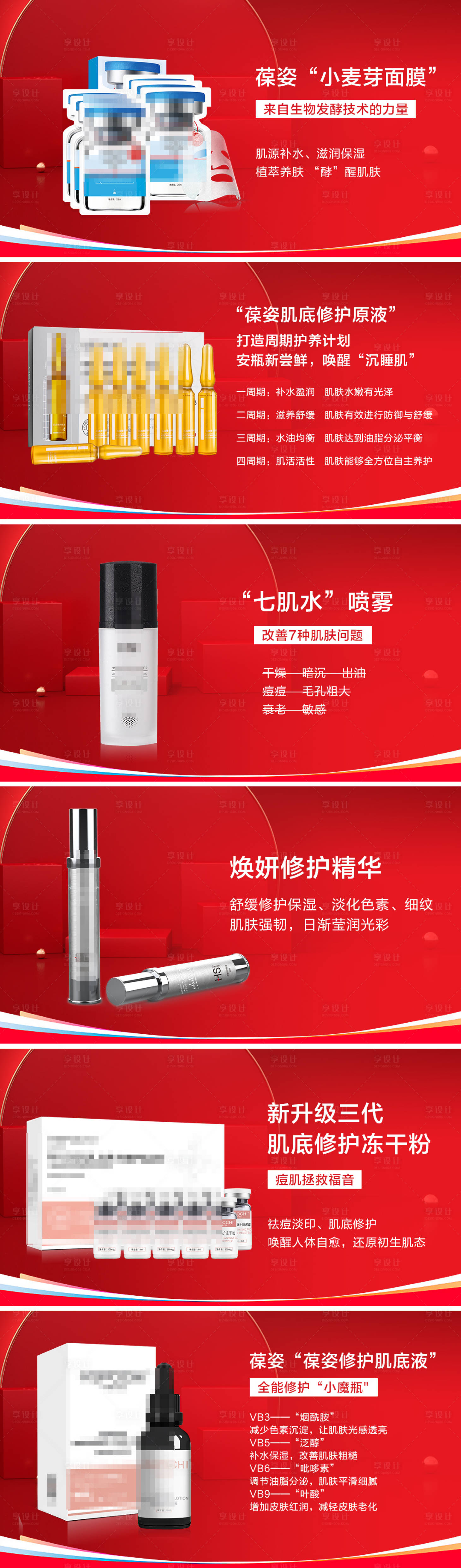 源文件下載【享設計】搜索編號：80020021096726346【電商美團線上主圖輪播圖banner】